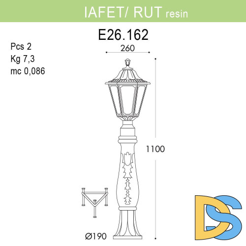 Уличный светильник Fumagalli Iafaetr/Rut E26.162.000.WXF1R