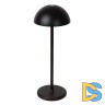 Настольная лампа Lucide Joy 15500/02/30