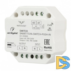 Контроллер-выключатель Arlight Smart 033002