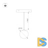 Трековый светильник Arlight Mag-Orient-Sfero-Hang-R150-10W Day4000 035759