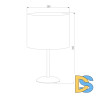 Настольная лампа TK Lighting 5278 Tercino Blue