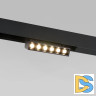 Трековый светильник Elektrostandard Slim Magnetic 4690389178825