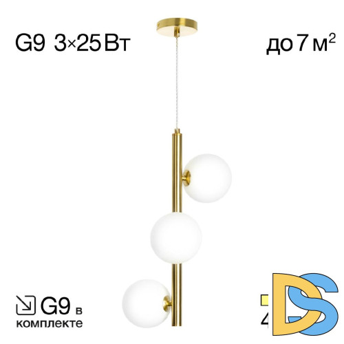 Подвесной светильник Citilux Рунд CL205130N