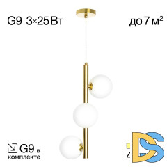 Подвесной светильник Citilux Рунд CL205130N