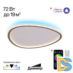 Потолочная люстра Citilux Trio CL215B251E