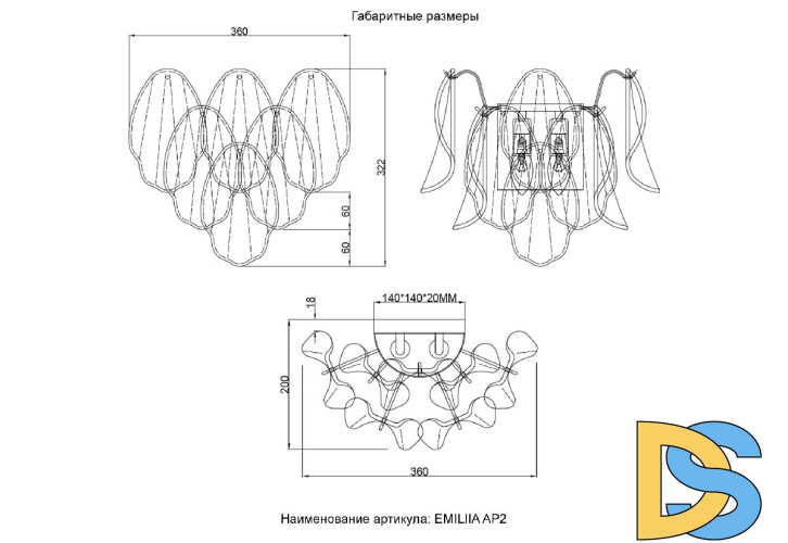 Настенный светильник Crystal Lux EMILIA AP2 GOLD