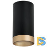 Накладной светильник Lightstar Rullo R43740 (214437+203440)