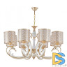 Подвесная люстра Arte Milano Florentia-1237 301237/8 Wh/Gd