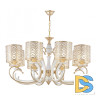 Подвесная люстра Arte Milano Florentia-1237 301237/8 Wh/Gd