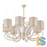 Подвесная люстра Arte Milano Florentia-1237 301237/8 Wh/Gd