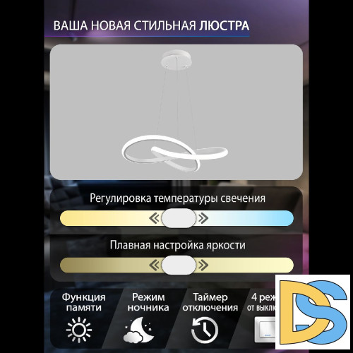 Подвесная люстра Natali Kovaltseva INNOVATION STYLE 83144