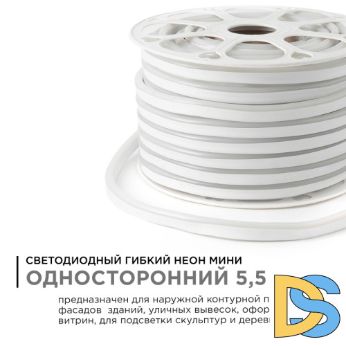 Светодиодный неон мини Apeyron 220В 5,5Вт/м smd2835 120д/м IP65 50м зеленый 17-37