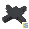 Коннектор X-образный Maytoni Accessories for tracks TRA002CX-11B
