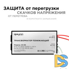 Трансформатор понижающий Apeyron 12В 70-200Вт 03-86