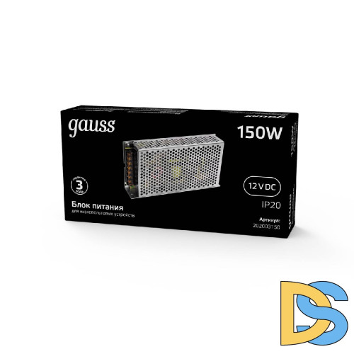 Блок питания Gauss Led Strip PS 12V 150W IP20 15A 202003150