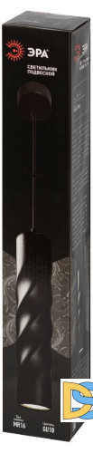 Подвесной светильник Эра PL24 BK Б0059811