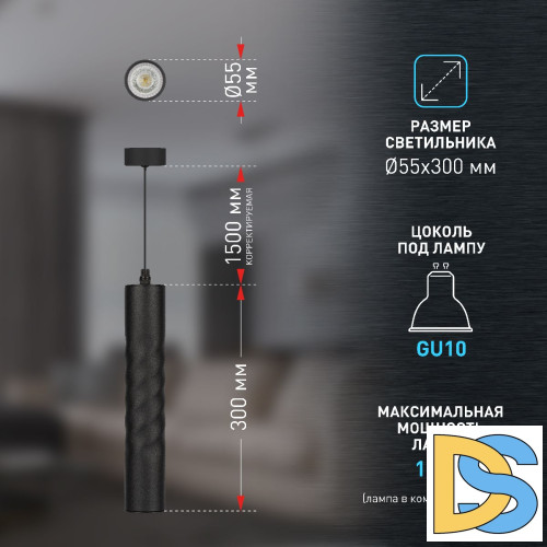 Подвесной светильник Эра PL24 BK Б0059811