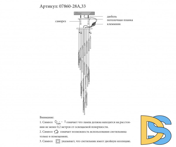 Подвесной светильник Kink Light Асмер 07860-28A,02