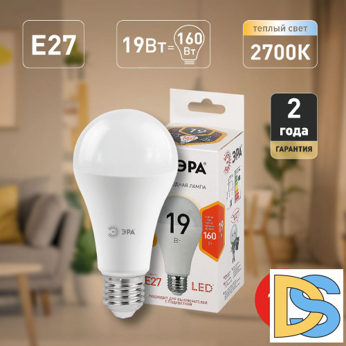 Лампа светодиодная Эра E27 19W 2700K LED A65-19W-827-E27 Б0031702