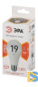 Лампа светодиодная Эра E27 19W 2700K LED A65-19W-827-E27 Б0031702