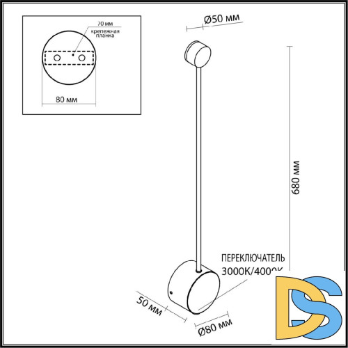 Настенный светильник Odeon Light Hightech Satellite 7009/5WLA