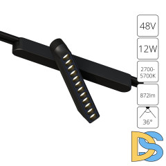 Трековый магнитный светильник Arte Lamp Rapid A2961PL-1BK