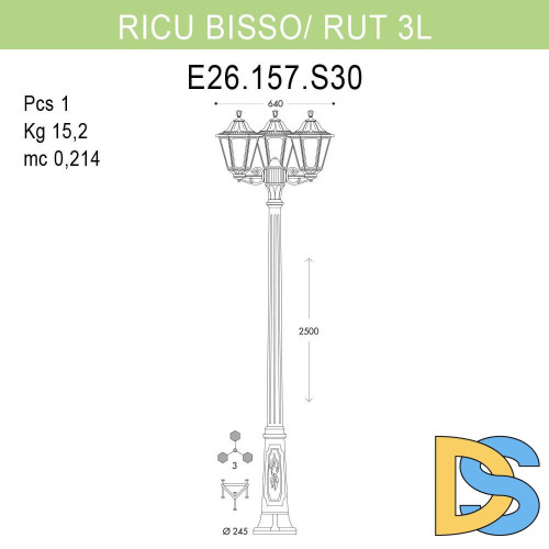 Уличный фонарь Fumagalli Ricu Bisso/Rut E26.157.S30.WXF1R