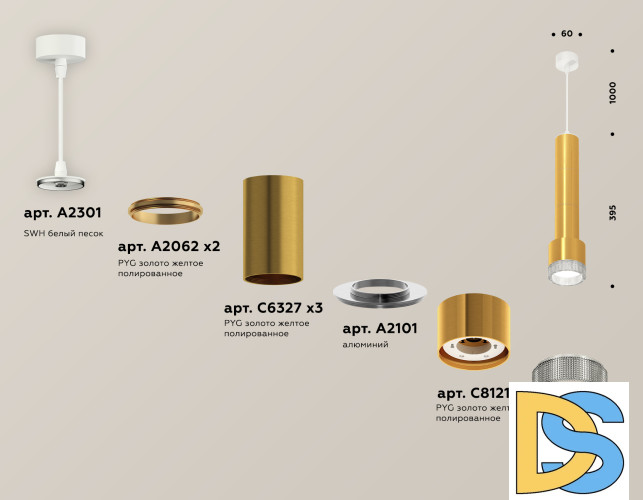 Подвесной светильник Ambrella Light Techno Spot XP8121005 (A2301, A2062x2, C6327x3, A2101, C8121, N8480)