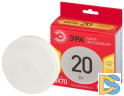 Лампа светодиодная Эра LED GX-20W-830-GX70 R 3000K таблетка Б0065504