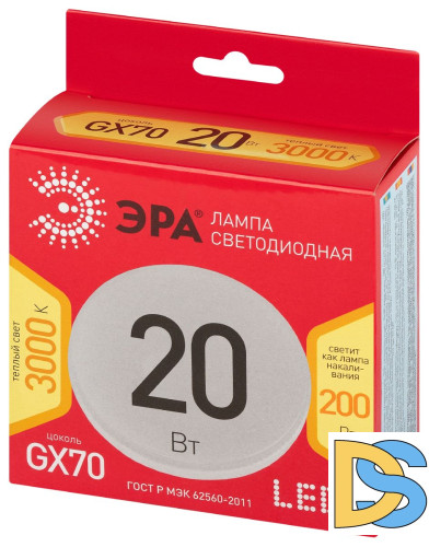 Лампа светодиодная Эра LED GX-20W-830-GX70 R 3000K таблетка Б0065504