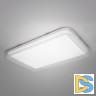 Потолочный светодиодный светильник Citilux Герцог CL722120RC