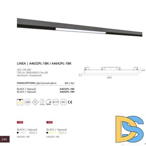 Трековый светильник Arte Lamp Linea A4642PL-1BK