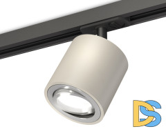 Комплект трекового светильника Ambrella Light Track System XT7533020 (A2537, C7533, N7003)