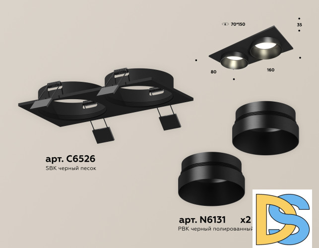 Встраиваемый светильник Ambrella Light Techno Spot XC6526021 (C6526, N6131)