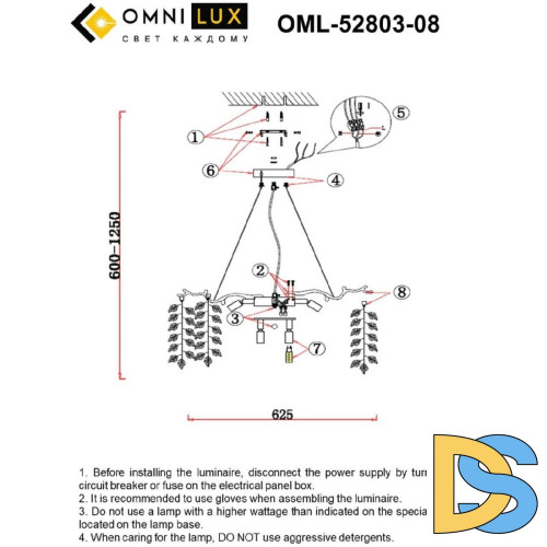 Подвесная люстра Omnilux Cavriglia OML-52803-08