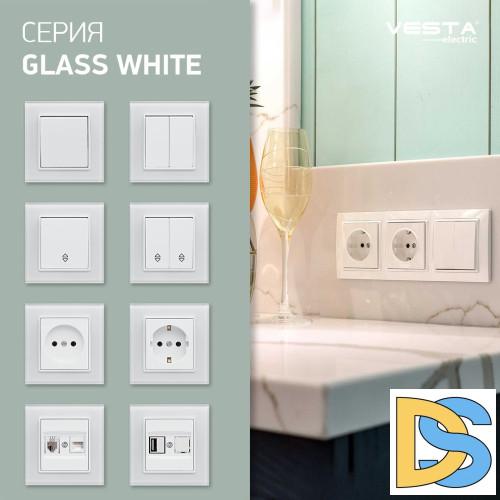 Выключатель двухклавишный без рамки белый Vesta-Electric Exclusive White -6шт.