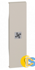 Лицевая панель с символом &quot;вентилятор&quot; для выключателей и переключателей 1 модуль.Песочный. Btichino Living Now