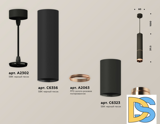 Подвесной светильник Ambrella Light Techno Spot XP6323030 (A2302, C6356, A2063, C6323, N6135)