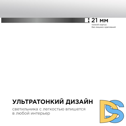 Настенно-потолочный светильник Apeyron Spin 18-139