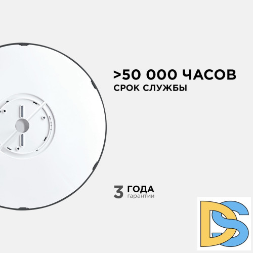 Настенно-потолочный светильник Apeyron Spin 18-139