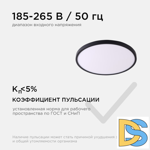 Настенно-потолочный светильник Apeyron Spin 18-139