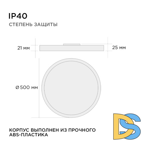 Настенно-потолочный светильник Apeyron Spin 18-139