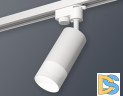 Трековый однофазный светильник Ambrella Light Track System XT6322170 (A2520, C6322, N6252)