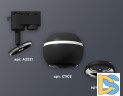 Трековый однофазный светильник с подсветкой Ambrella Light Track System XT1102042 (A2521, C1102, N7023)