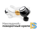 Насадка передняя Ambrella Light DIY Spot N7177