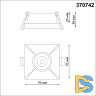 Встраиваемый светильник Novotech Metis 370742