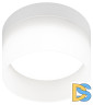 Встраиваемый светильник Эра DK98 WH Б0056348