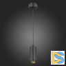 Подвесной светильник ST Luce Zoom ST600.443.10