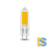 Лампа светодиодная Gauss G4 5.5W 4100K прозрачная 107807205
