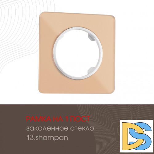 Рамка одноместная Arte Milano 502.13-1.shampan